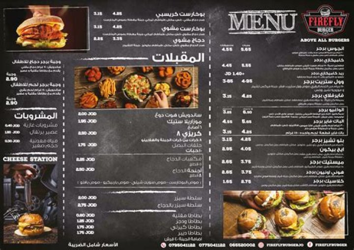 Firefly Burger Amman: A Culinary Gem in the Heart of Jordan
